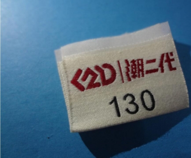 polyester white main label for clothes