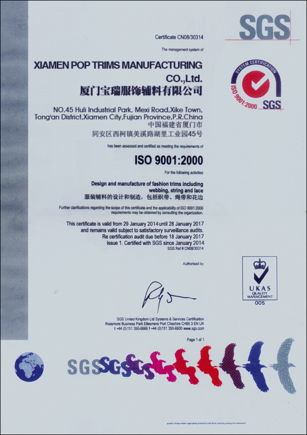 ISO 9001: 2000
